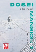 Dosei Mansion. Vol. 6 libro