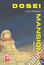 Dosei mansion. Vol. 7 libro