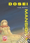 Dosei mansion. Vol. 7 libro di Iwaoka Hisae