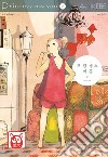 Princess maison. Vol. 1 libro di Ikebe Aoi