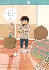 Princess maison. Vol. 4
