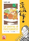 La taverna di mezzanotte. Tokyo stories. Vol. 4 libro di Abe Yaro