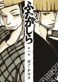 Futagashira. Vol. 1 libro