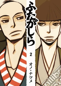 Futagashira. Vol. 2 libro