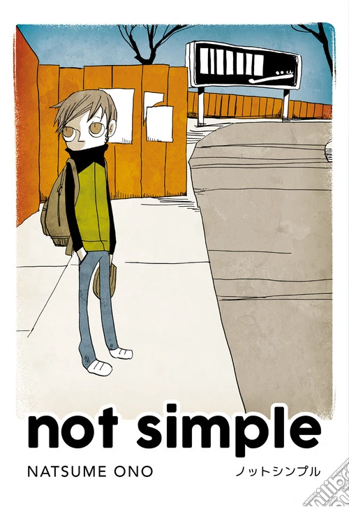 Not simple