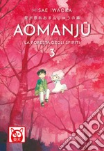 Aomanju. La foresta degli spiriti. Vol. 3 libro