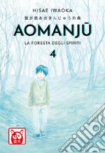 Aomanju. La foresta degli spiriti. Vol. 4 libro