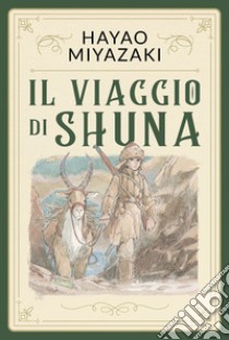 Dove torna il vento. Vol. 1: Scritti, interviste - Hayao Miyazaki - Libro -  Dynit Manga 