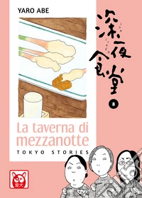 La taverna di mezzanotte. Tokyo stories. Vol. 8