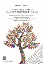 L'albero dell'infanzia - to ?entpo th? ?ai?ikh? h?ikia? libro