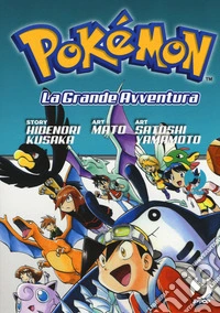 Pokemon. La grande avventura. Vol. 4-6 libro