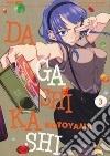 Dagashi Kashi. Vol. 3 libro