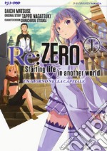 Re: zero. Starting life in another world. Un giorno nella capitale. Vol. 1 libro