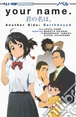 Your name. Another side: earth bound libro