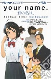 Your name. Another side: earth bound libro