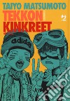 Tekkon Kinkreet omnibus libro