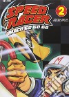 Mach go go go. Tatsunoko speed racer. Vol. 2 libro di Tatsunoko