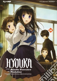 Hyouka. Vol. 10 libro
