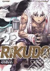 Rikudo. Vol. 2 libro