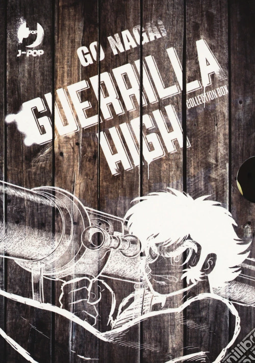Guerrilla high. Vol. 1-2