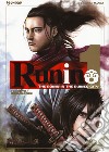 Runin. Vol. 1 libro di Saruwatari Tetsuya