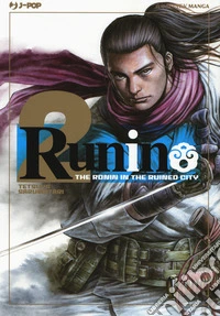 Runin. Vol. 2