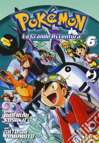 Pokémon. La grande avventura. Vol. 6 libro