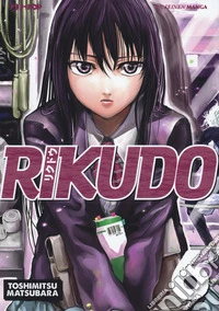 Rikudo. Vol. 6