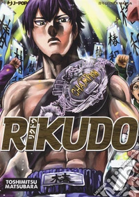 Rikudo. Vol. 7