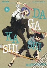 Dagashi Kashi. Vol. 4 libro