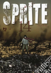 Sprite. Vol. 14