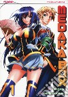 Medaka box. Vol. 1 libro