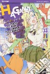 Haganai. Vol. 13 libro di Hirasaka Yomi Itachi Buriki