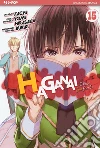 Haganai. Vol. 15 libro di Hirasaka Yomi Itachi Buriki