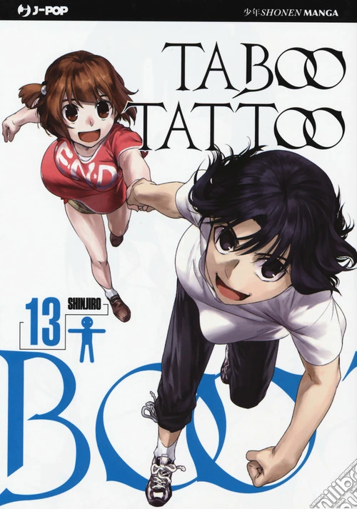 Taboo tattoo. Vol. 13