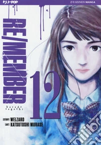 Re/member. Karada Sagashi. Vol. 12 libro