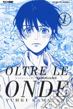 Oltre le onde. Shimanami tasogare. Vol. 1 libro