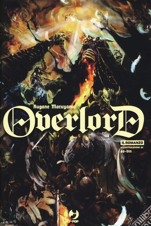 Overlord. Vol. 1