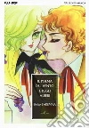 Il poema del vento e degli alberi. Vol. 8 libro di Takemiya Keiko Cocchi Pontalti G. (cur.)