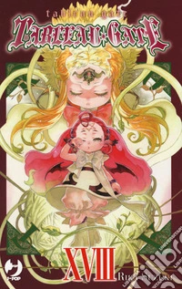 Tableau gate. Vol. 18