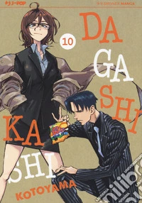 Dagashi Kashi. Vol. 10 libro