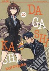 Dagashi Kashi. Vol. 10 libro