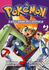 Pokémon. La grande avventura. Vol. 10-13 libro