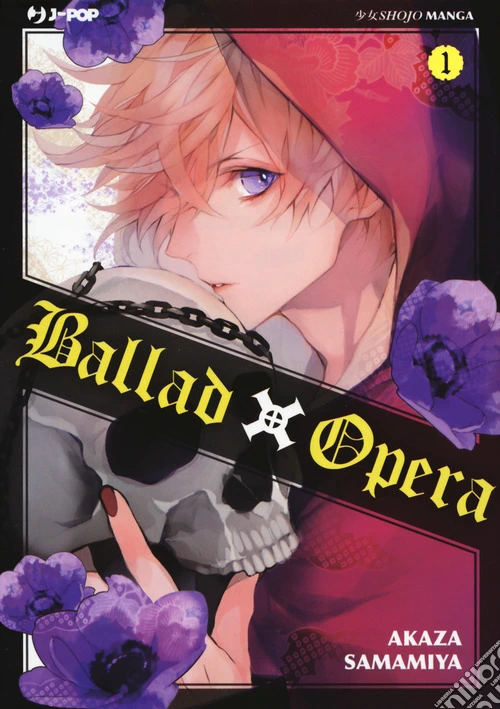 Ballad X Opera. Vol. 1