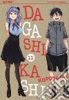 Dagashi Kashi. Vol. 11 libro