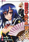 Medaka box. Vol. 15 libro