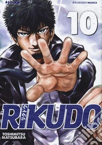 Rikudo. Vol. 10