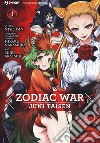 Zodiac war. Juni Taisen. Vol. 1 libro