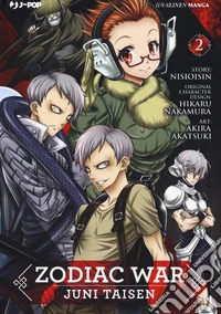 Zodiac war. Juni Taisen. Vol. 2 libro