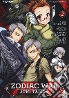 Zodiac war. Juni Taisen. Vol. 2 libro